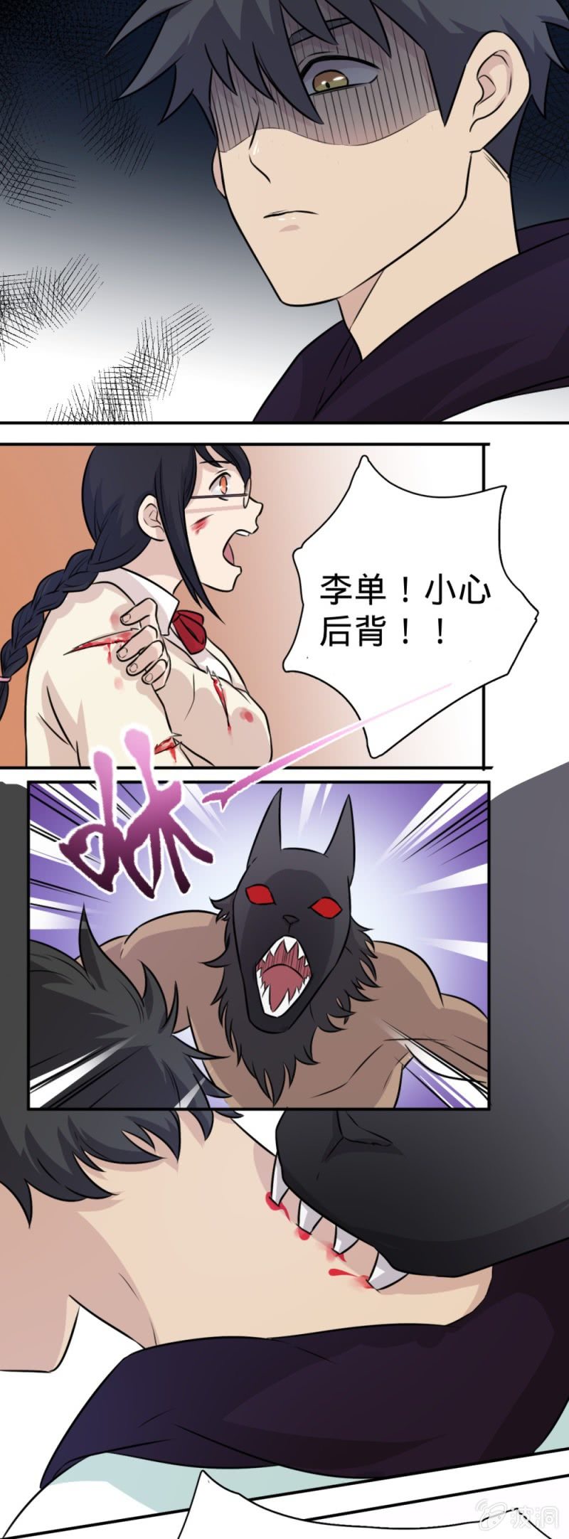 第25话 邪恶力量-第25话