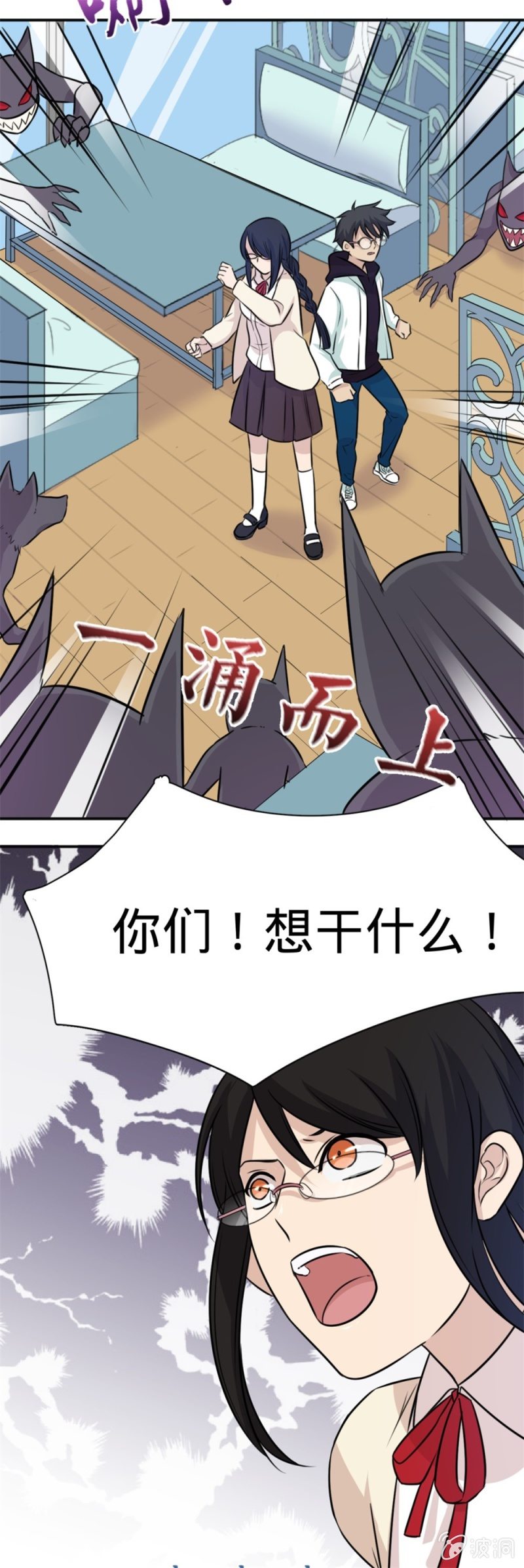 第25话 邪恶力量-第25话