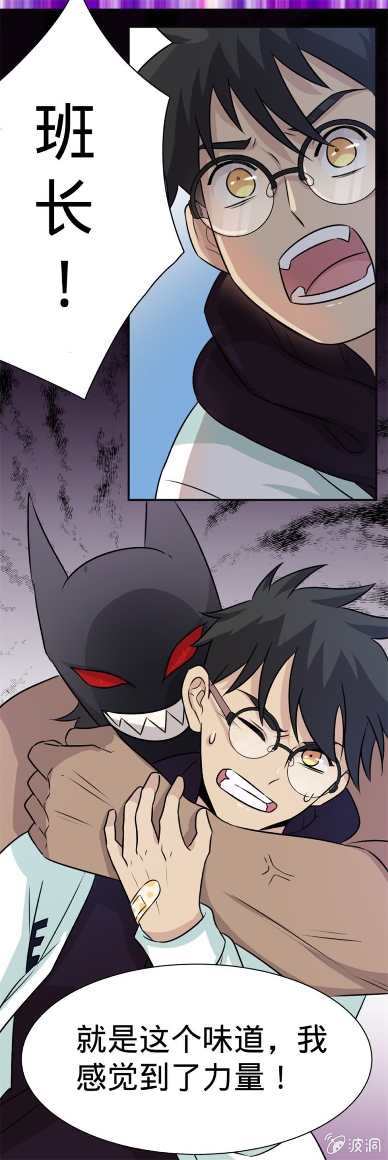 第25话 邪恶力量-第25话