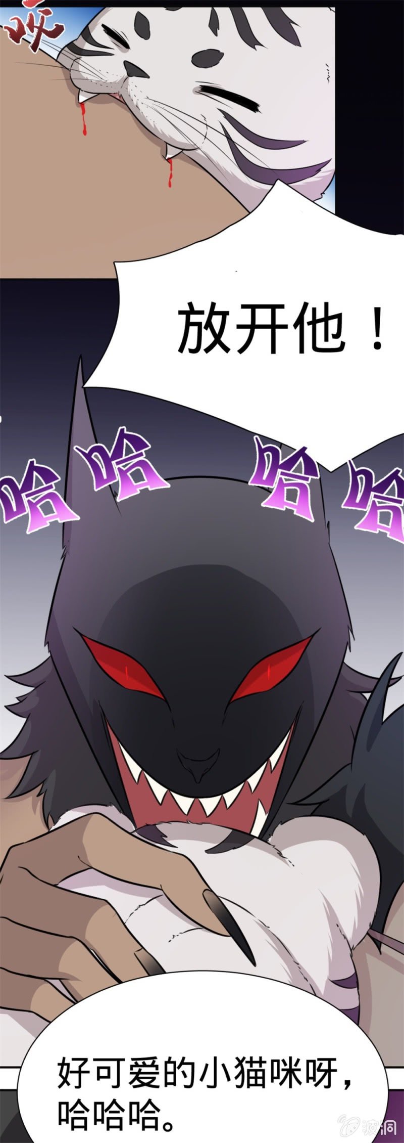 第25话 邪恶力量-第25话