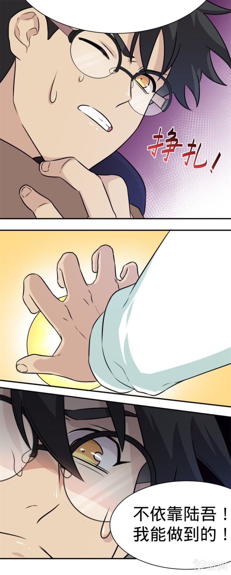 第25话 邪恶力量-第25话