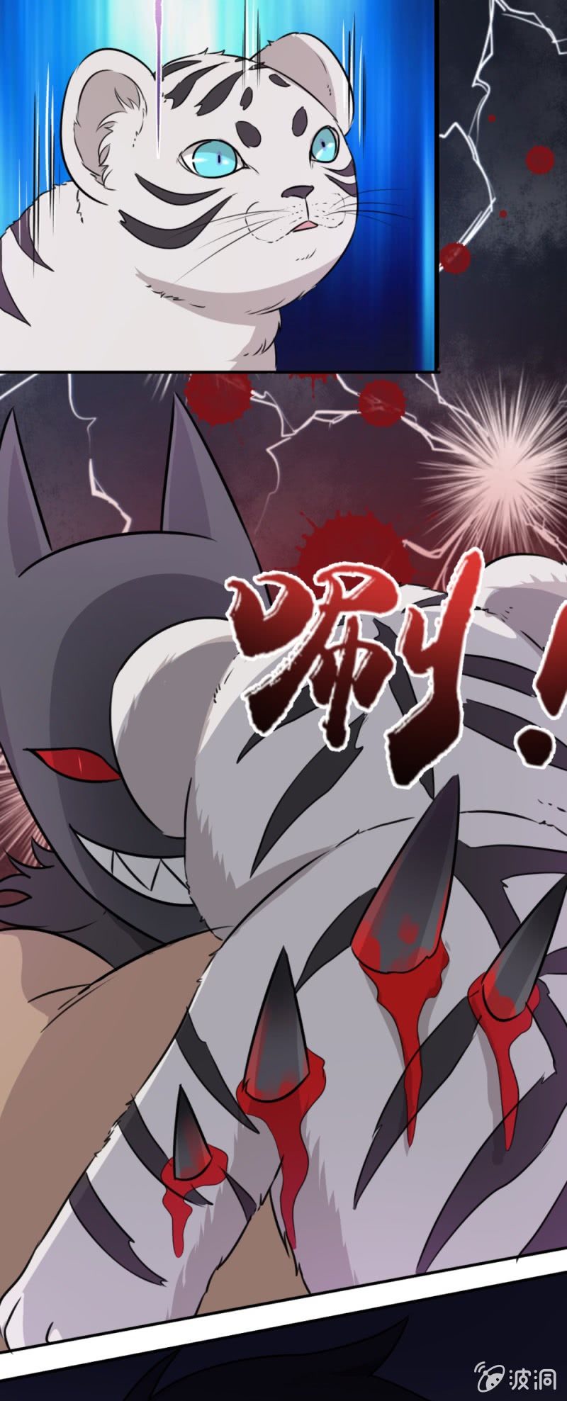 第25话 邪恶力量-第25话