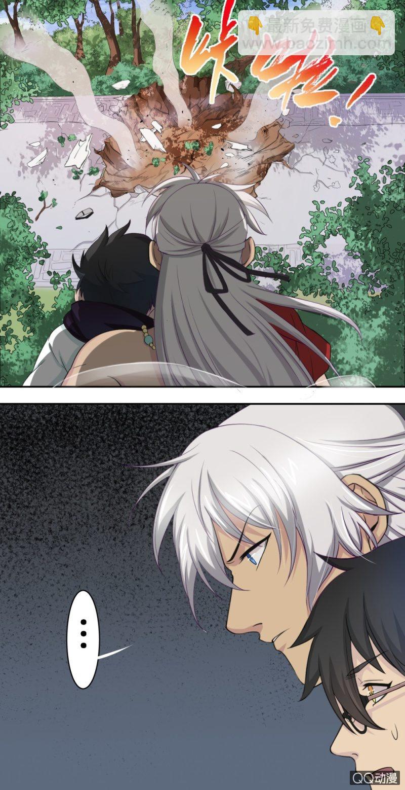 第5话 这都是天意-第5话