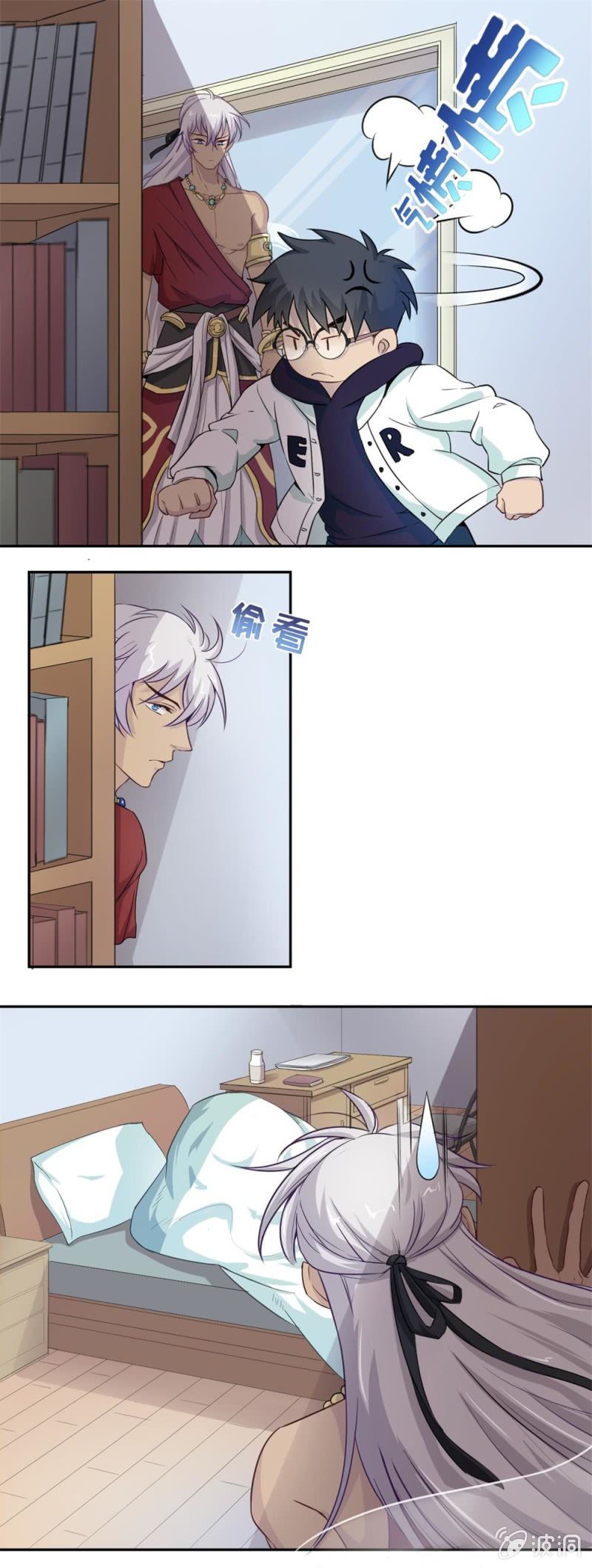 第7话 你别跟着我！-第7话