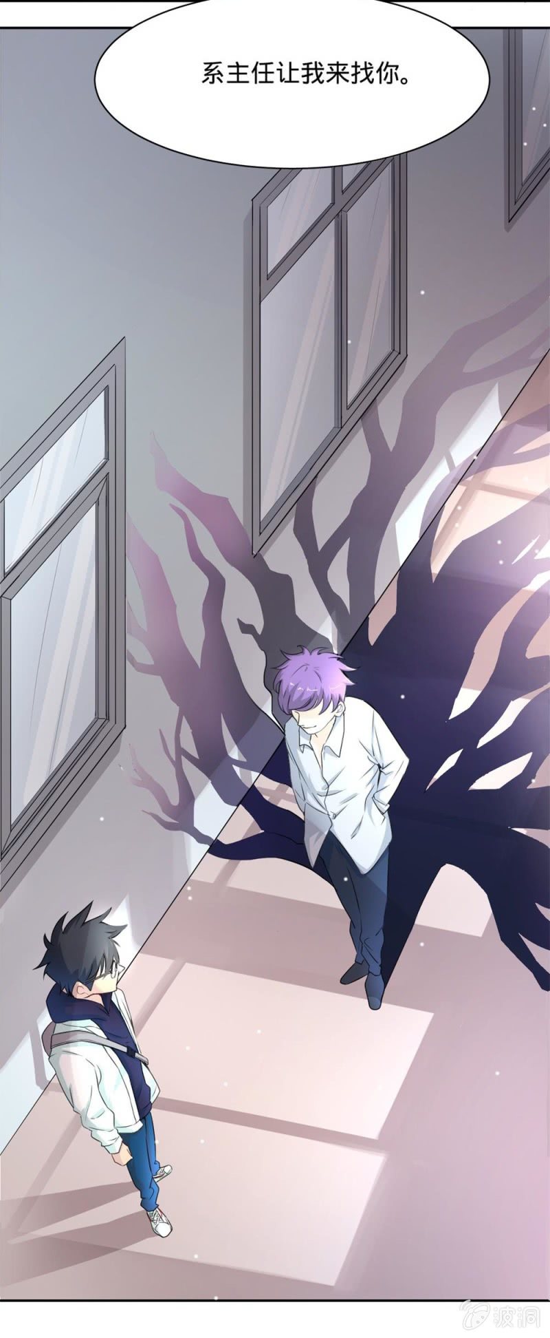 第7话 你别跟着我！-第7话