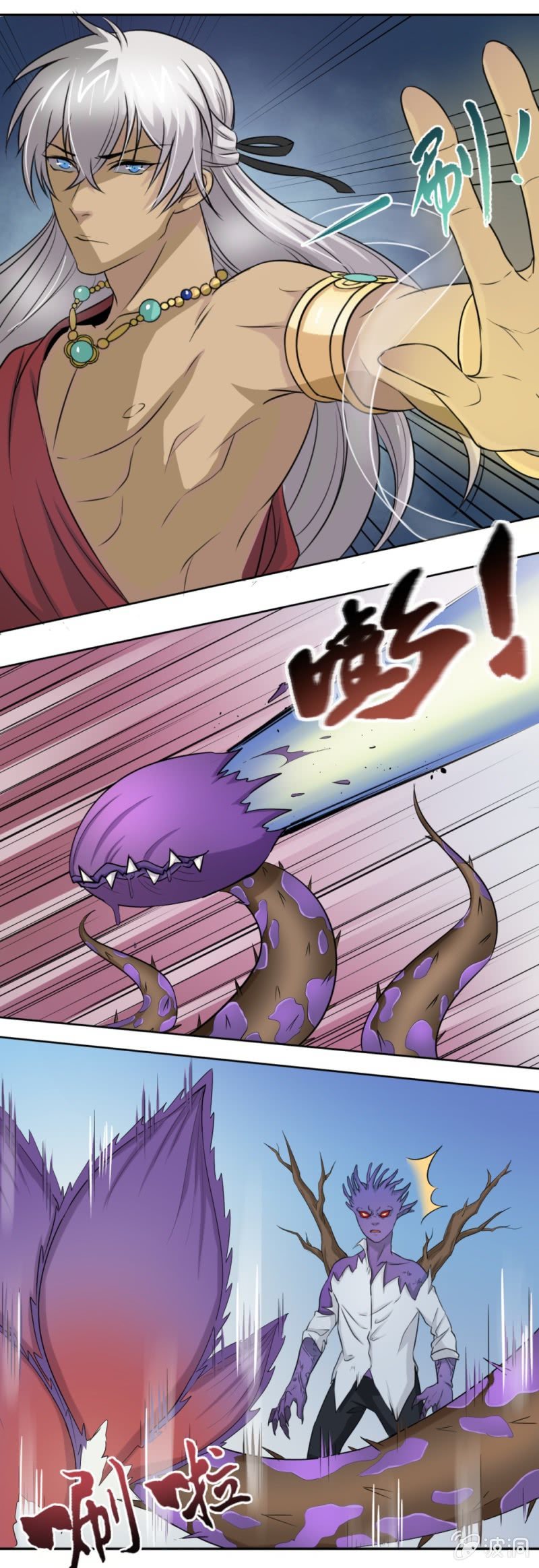 第9话 大神！我不想死！-第9话