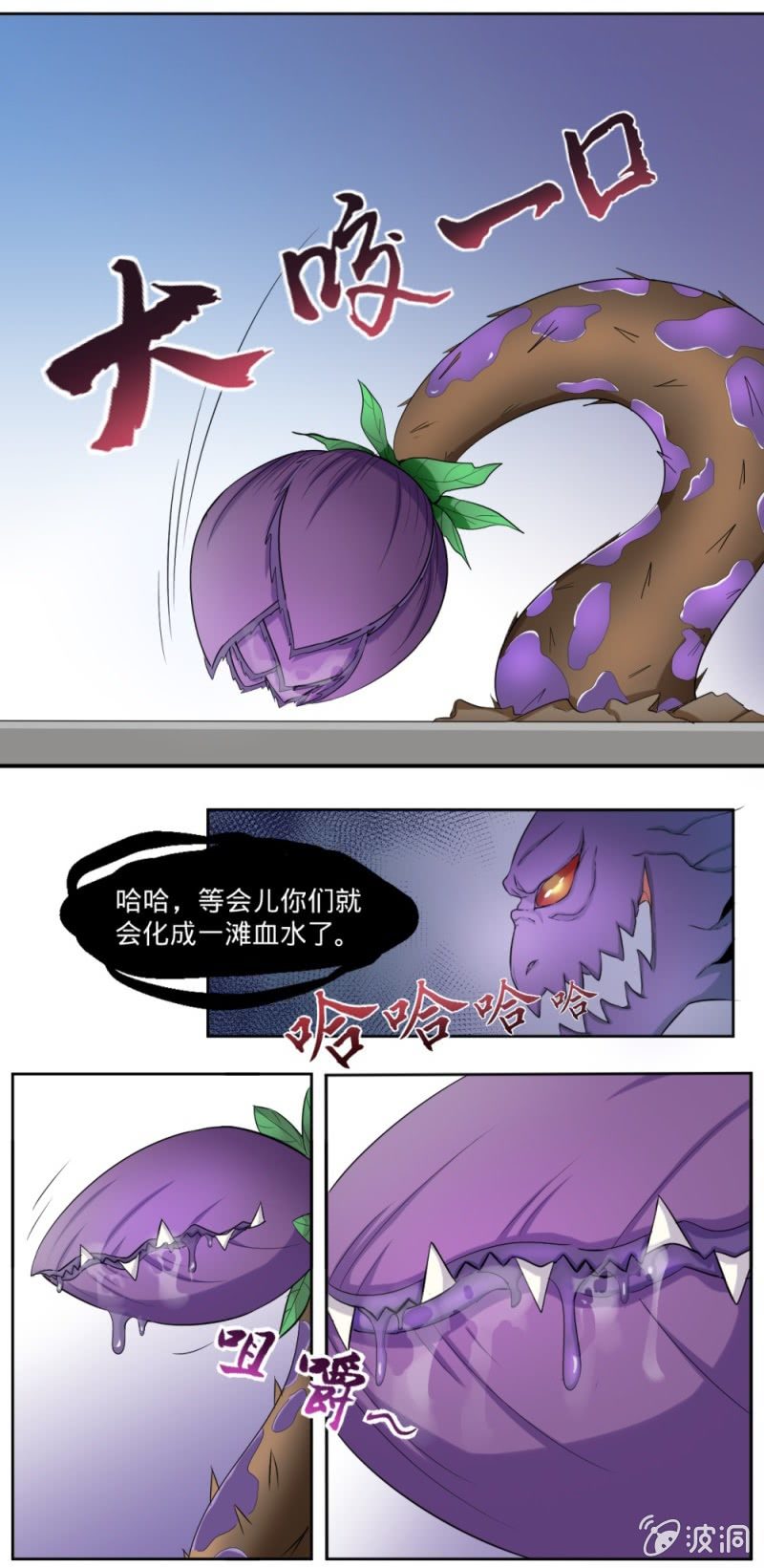 第9话 大神！我不想死！-第9话