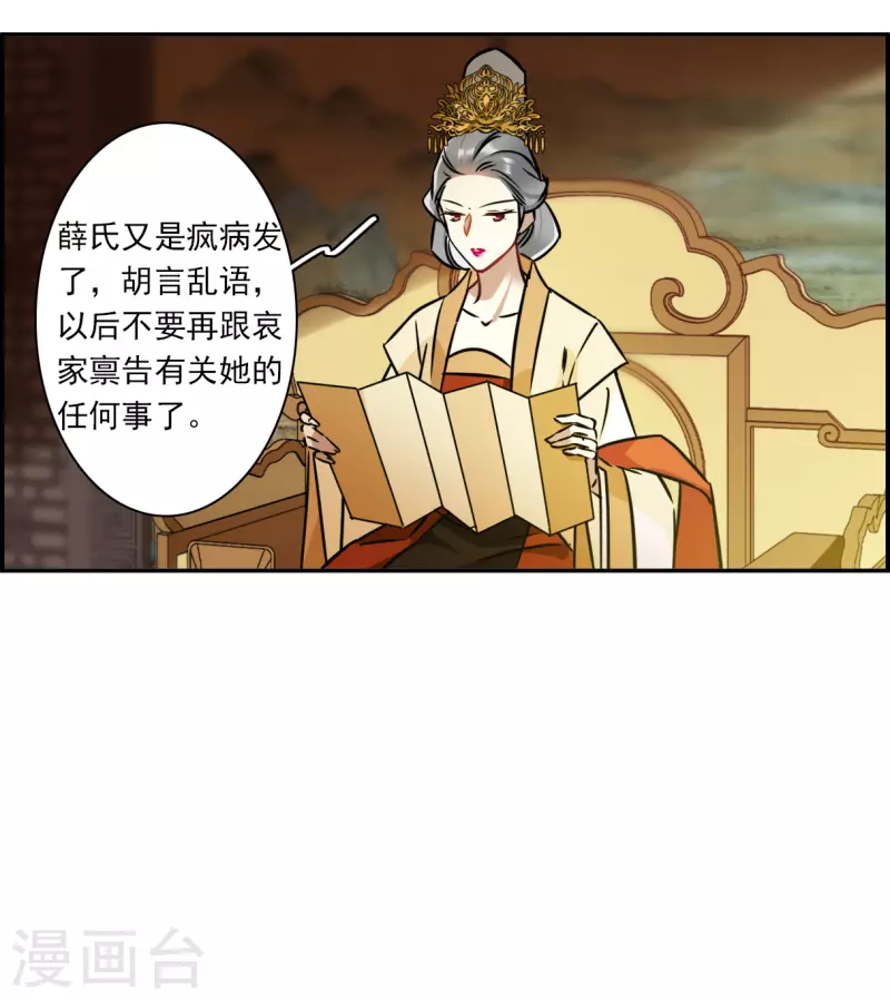 第315话 我有一个朋友219