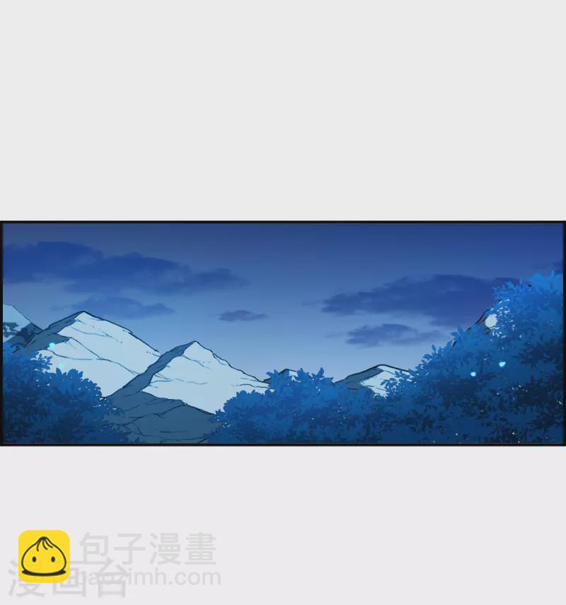 上國賦之千堆雪 - 第367話 玉殞香消1 - 2