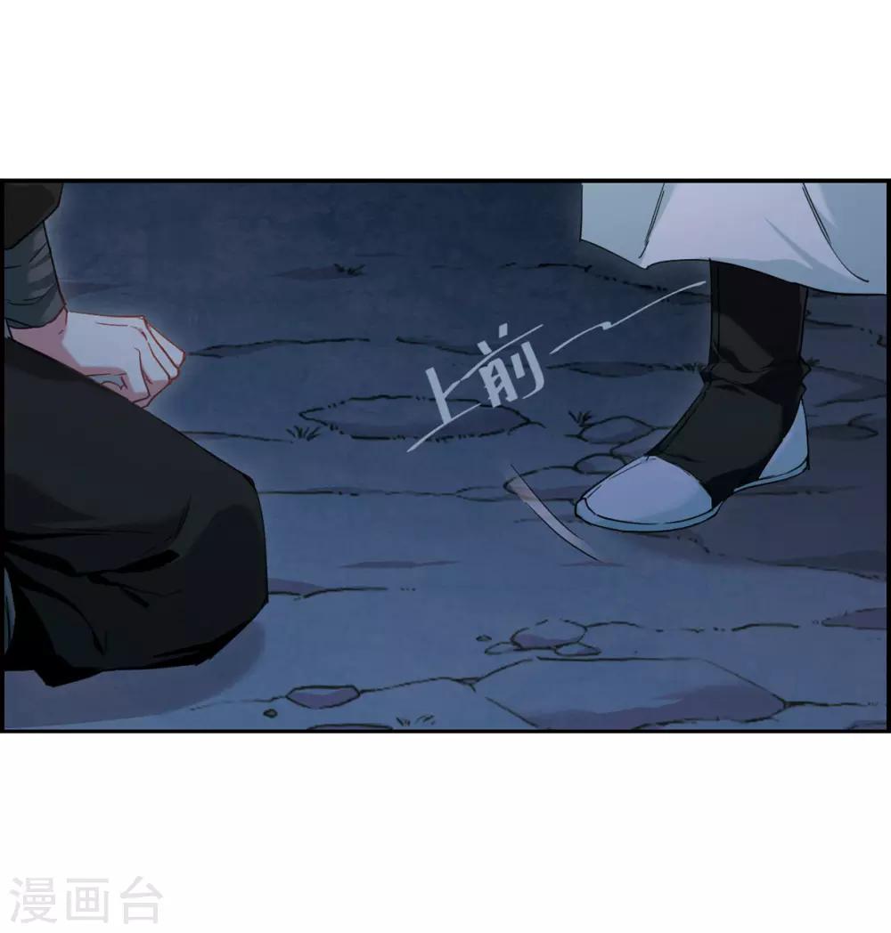 第37话 逃离主家37