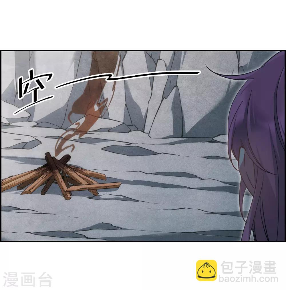 上國賦之千堆雪 - 第53話 時疫解除1 - 6