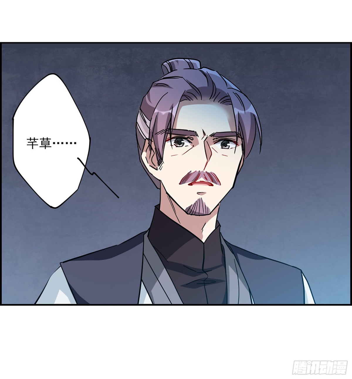第103话-第103话