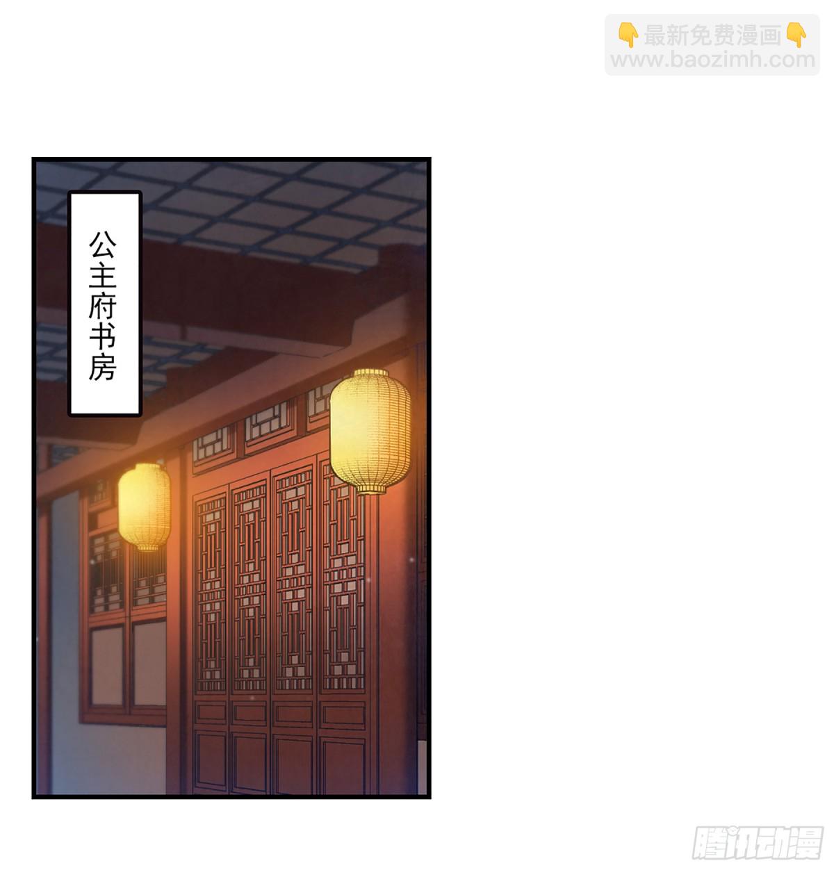 第103话-第103话