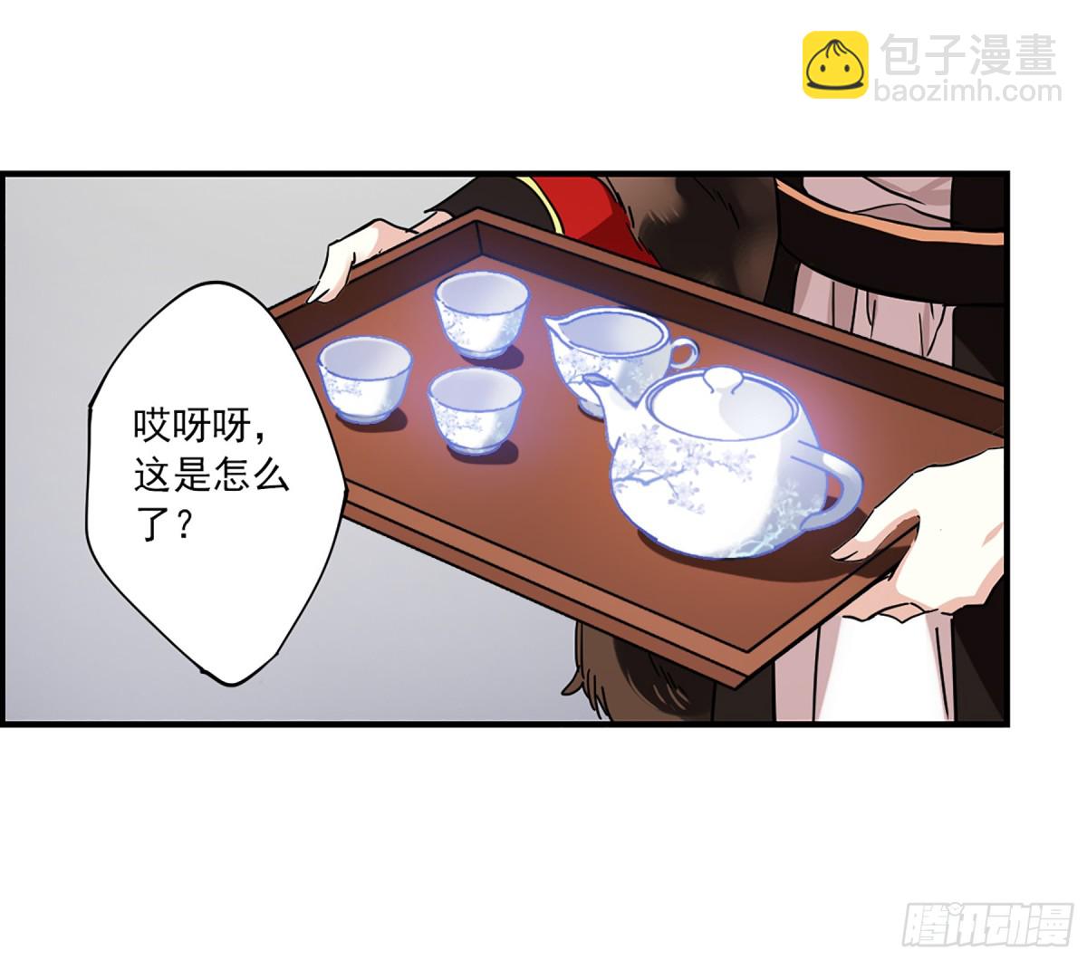 第105话-第105话