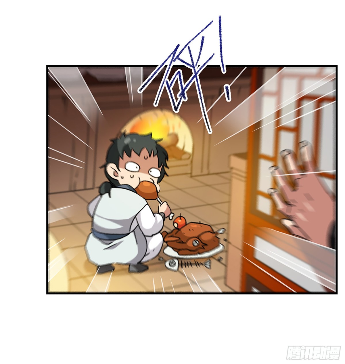 第105话-第105话