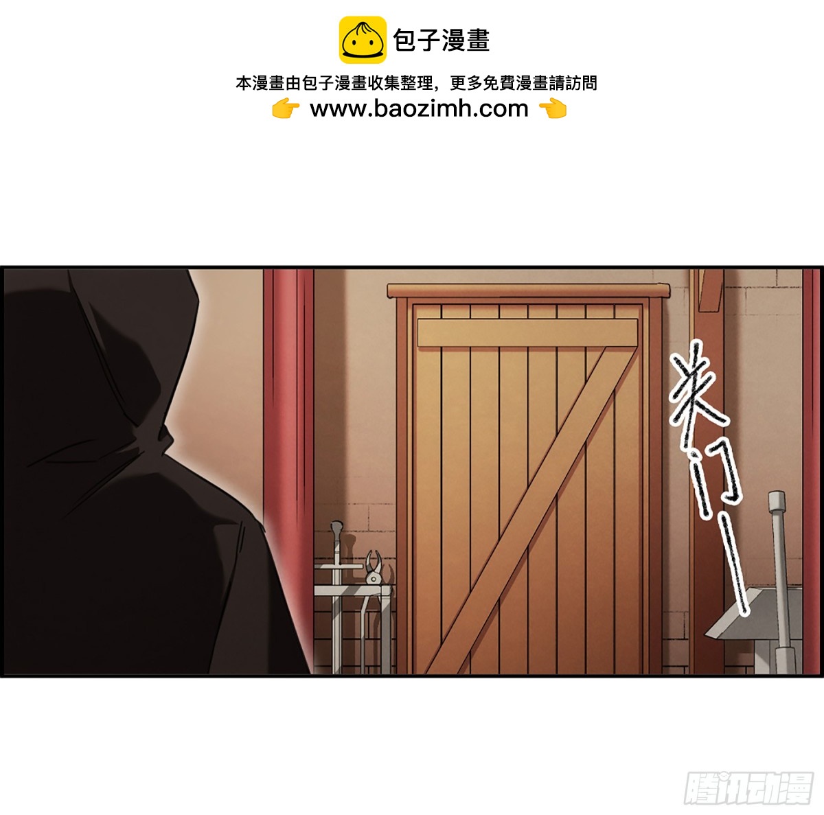 第113话-第113话