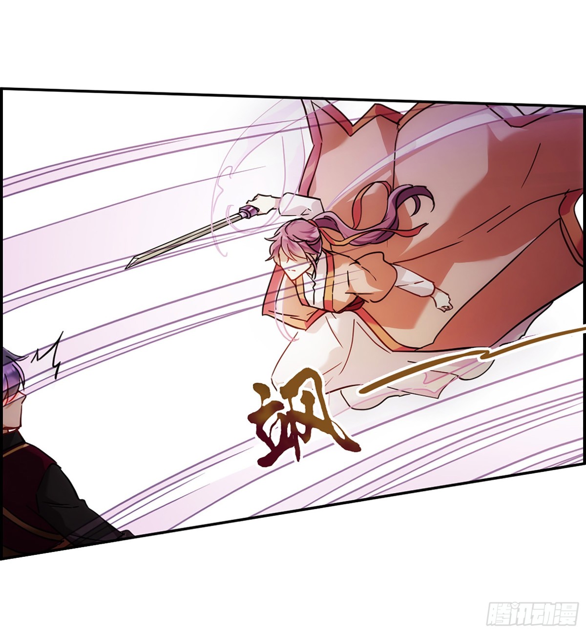 上國賦之千堆雪·颯漫畫 - 第125話 - 4