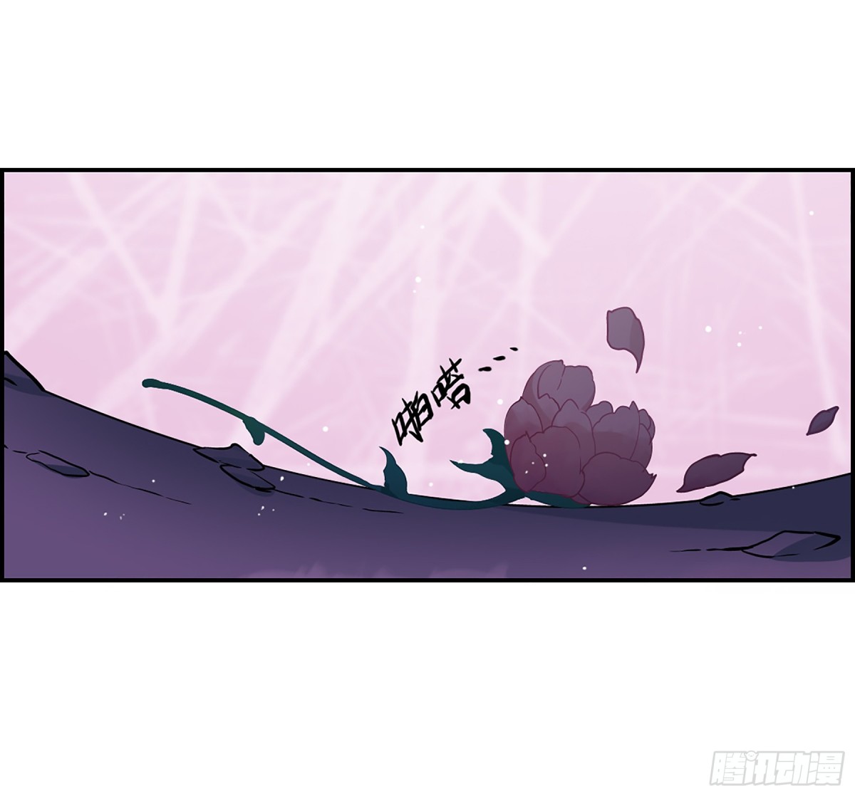 上國賦之千堆雪·颯漫畫 - 第13話 - 4