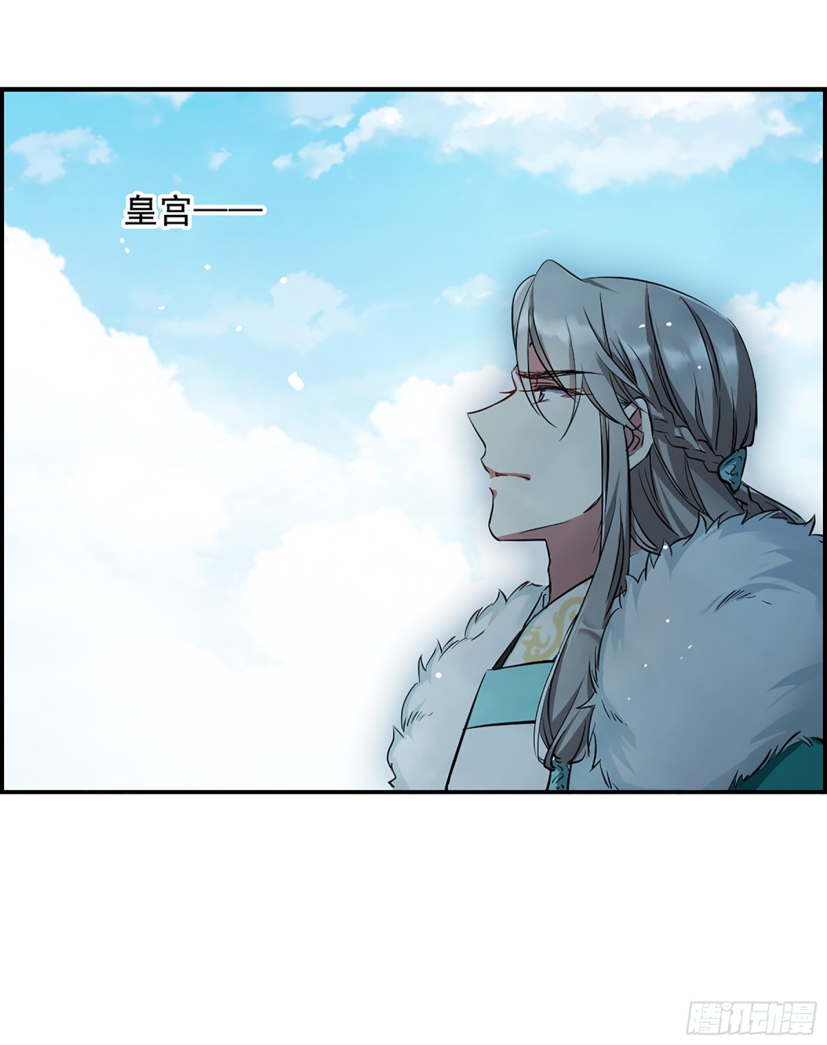 上國賦之千堆雪·颯漫畫 - 第13話 - 6