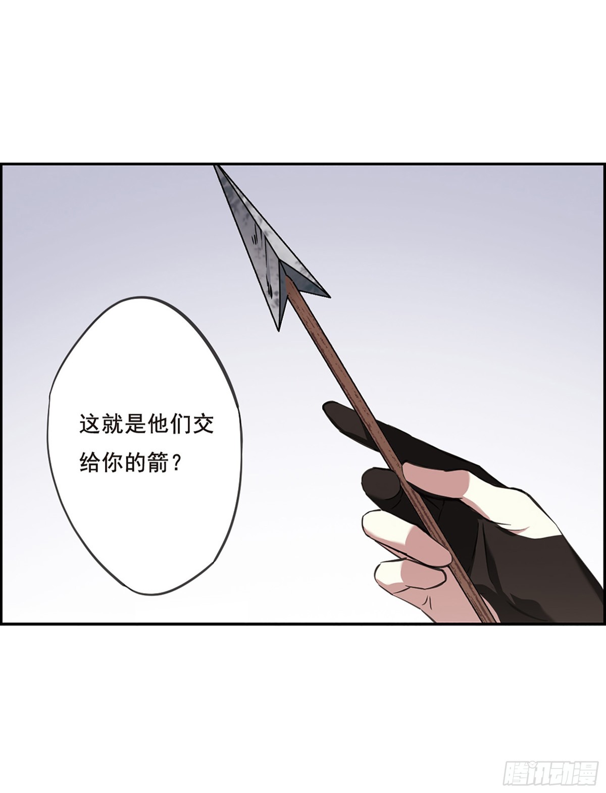 第17话-第17话