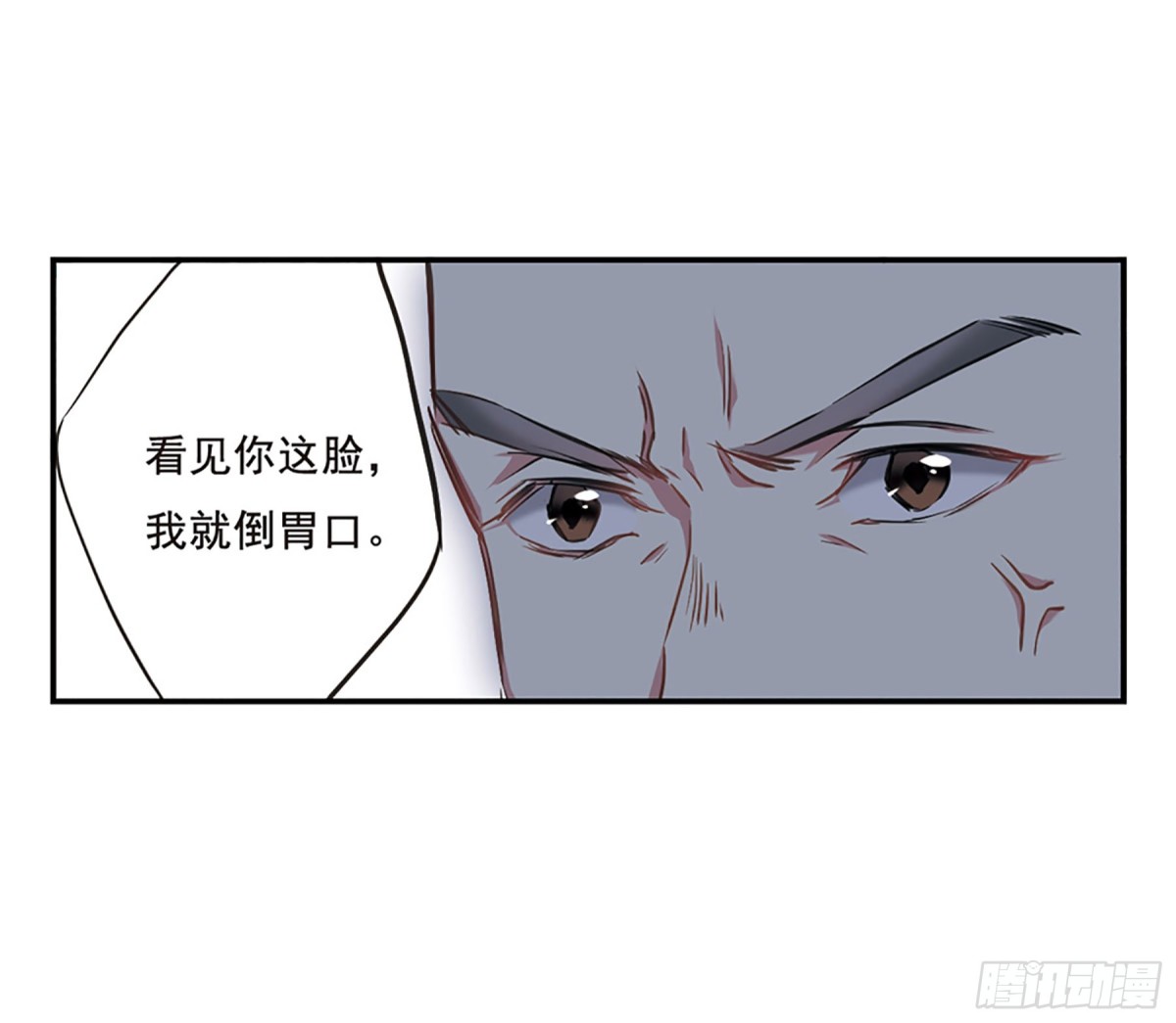 上國賦之千堆雪·颯漫畫 - 第19話 - 4