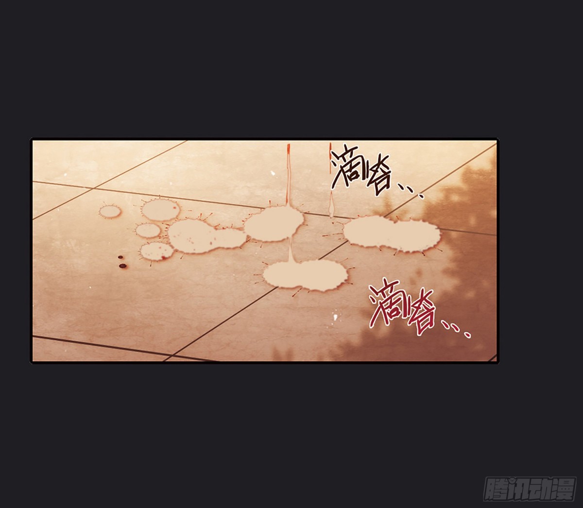 上國賦之千堆雪·颯漫畫 - 第21話 - 2