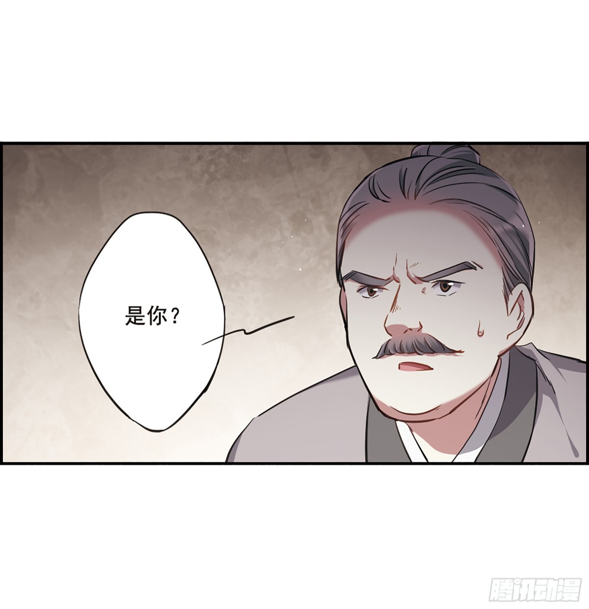 上國賦之千堆雪·颯漫畫 - 第21話 - 1