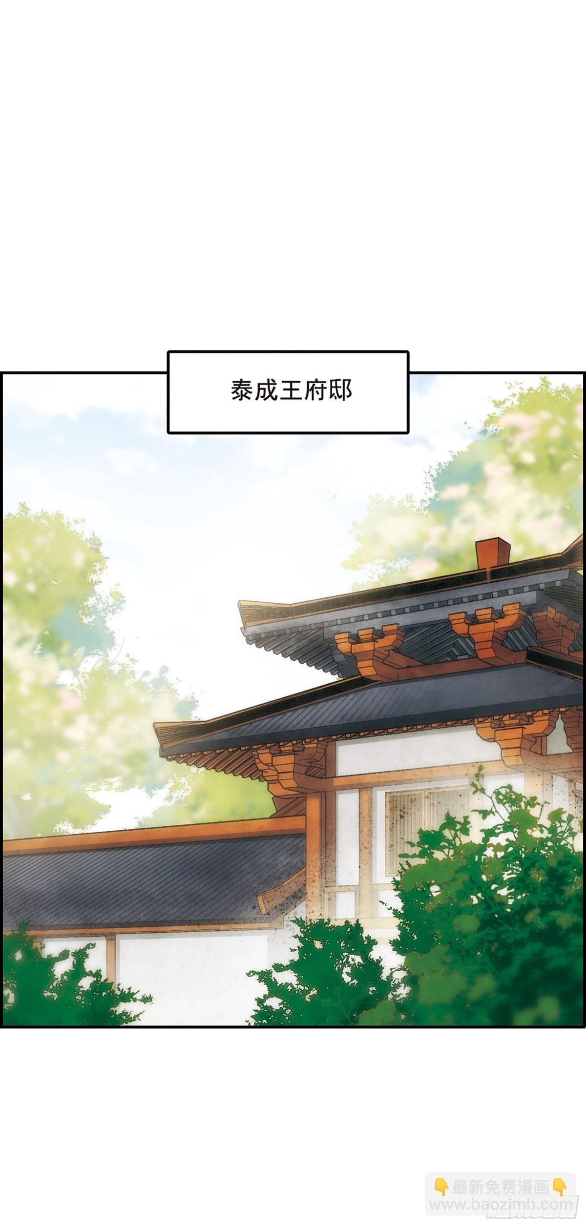 第49话-第49话
