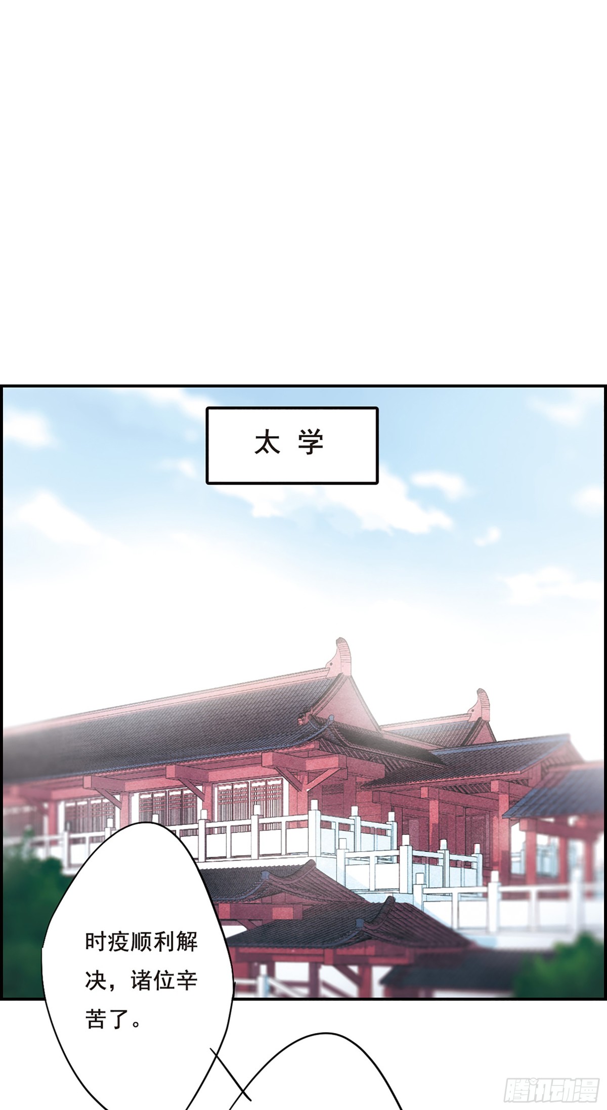 第59话-第59话