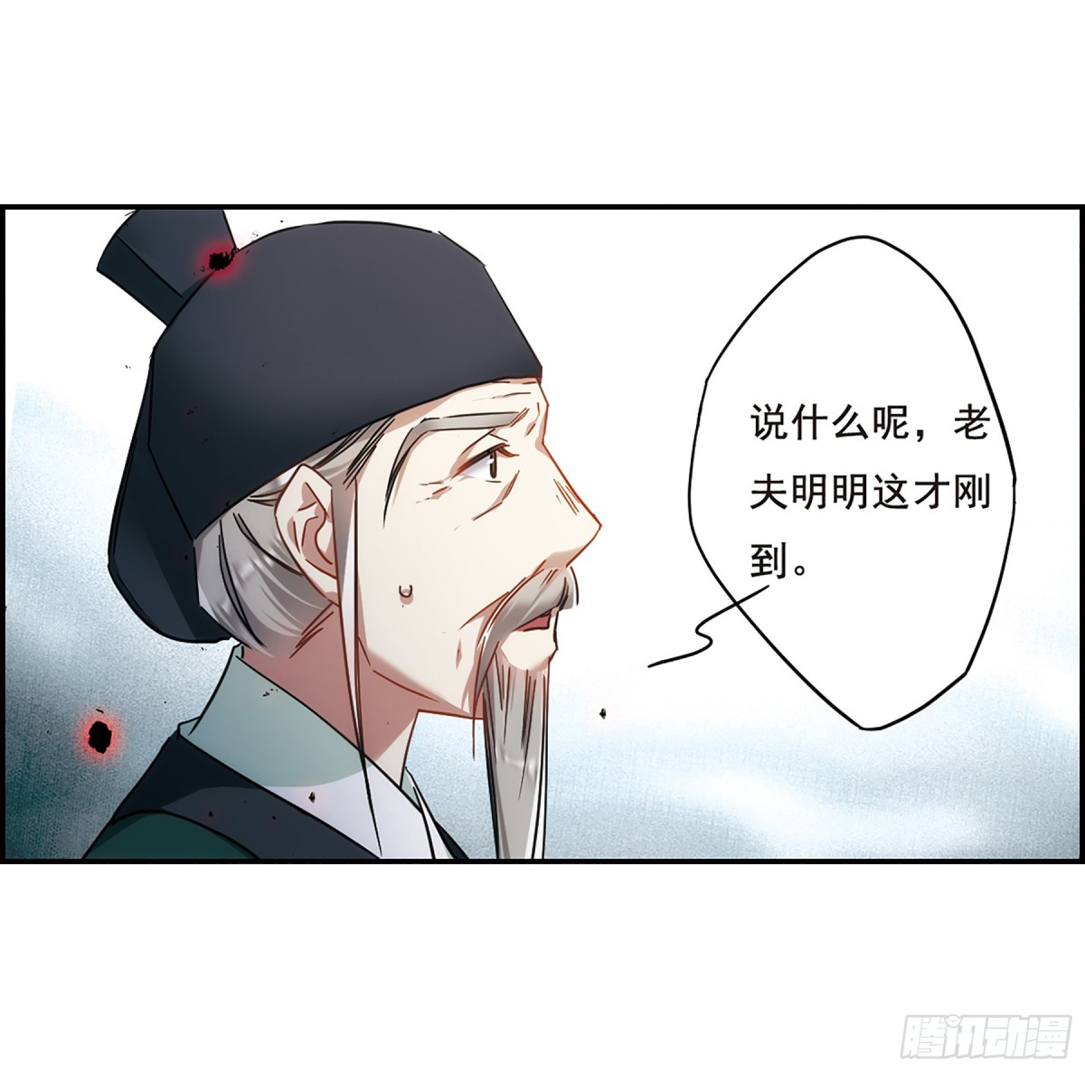 第65话-第65话