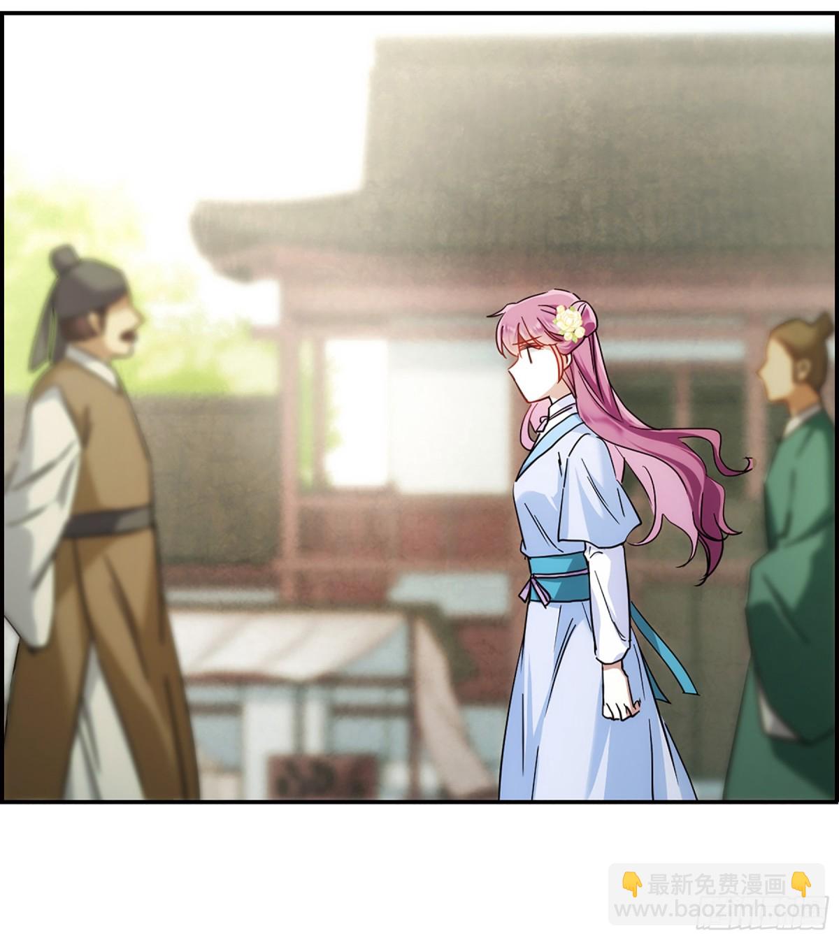 上國賦之千堆雪·颯漫畫 - 第71話 - 5