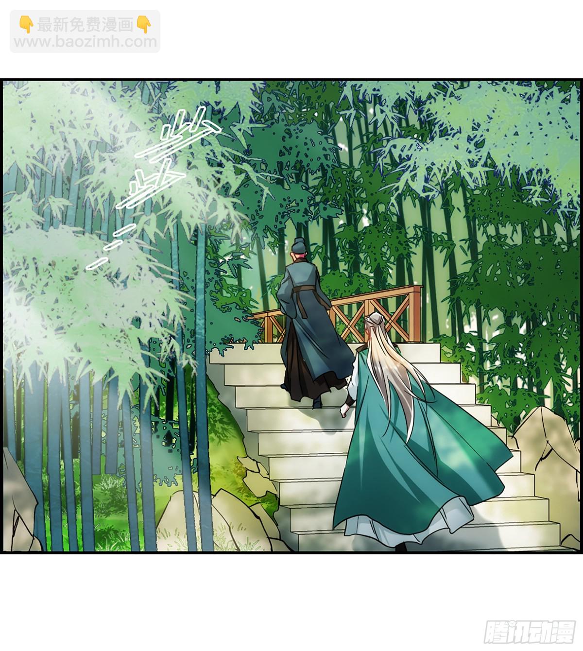 上國賦之千堆雪·颯漫畫 - 第71話 - 3