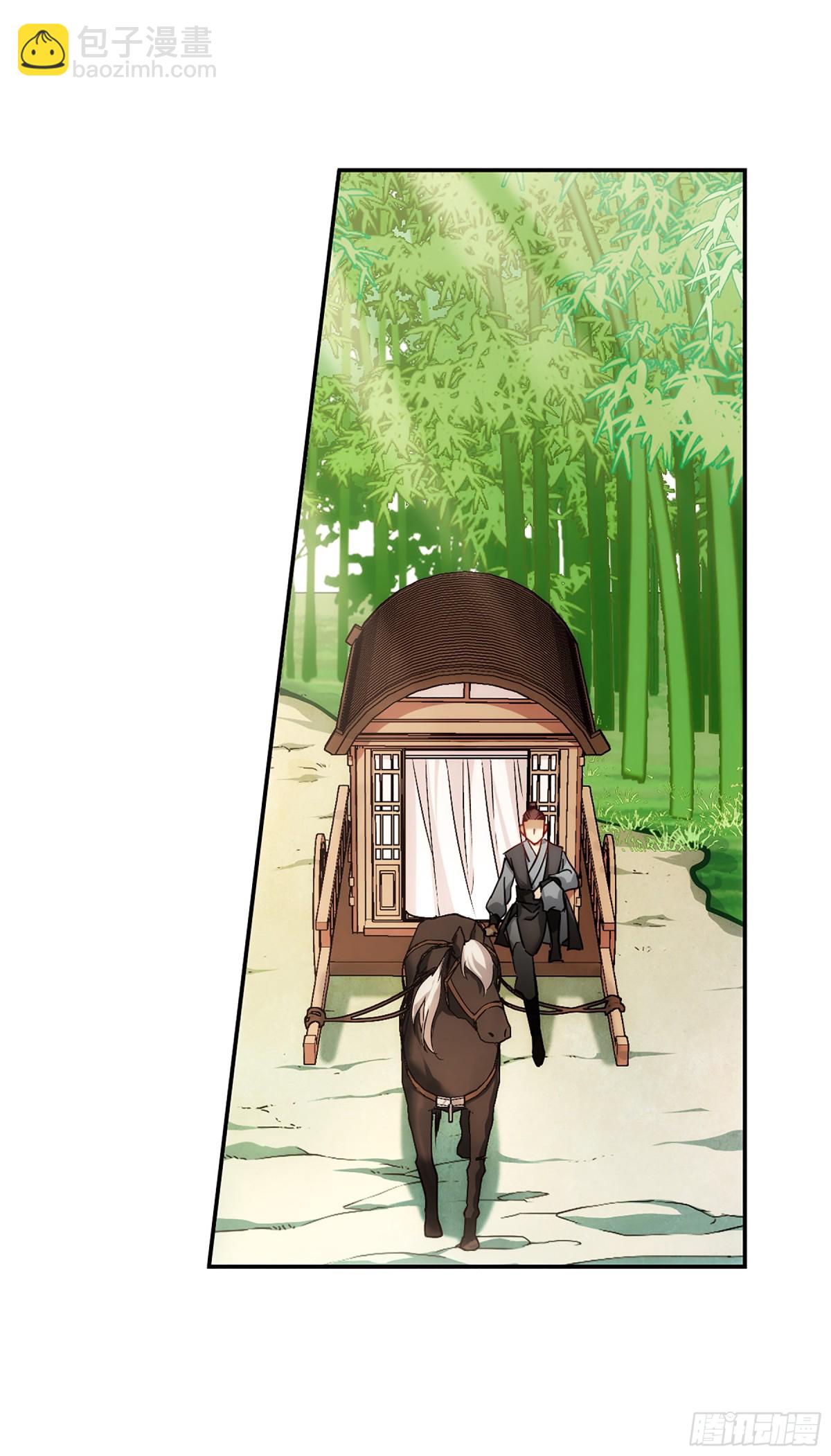 上國賦之千堆雪·颯漫畫 - 第71話 - 1