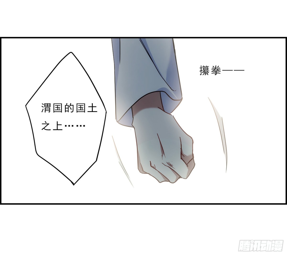 第73话-第73话