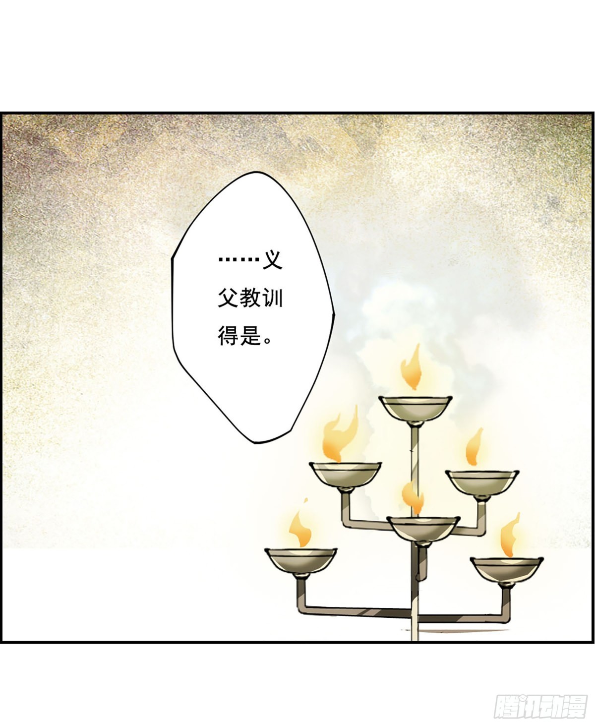 第77话-第77话