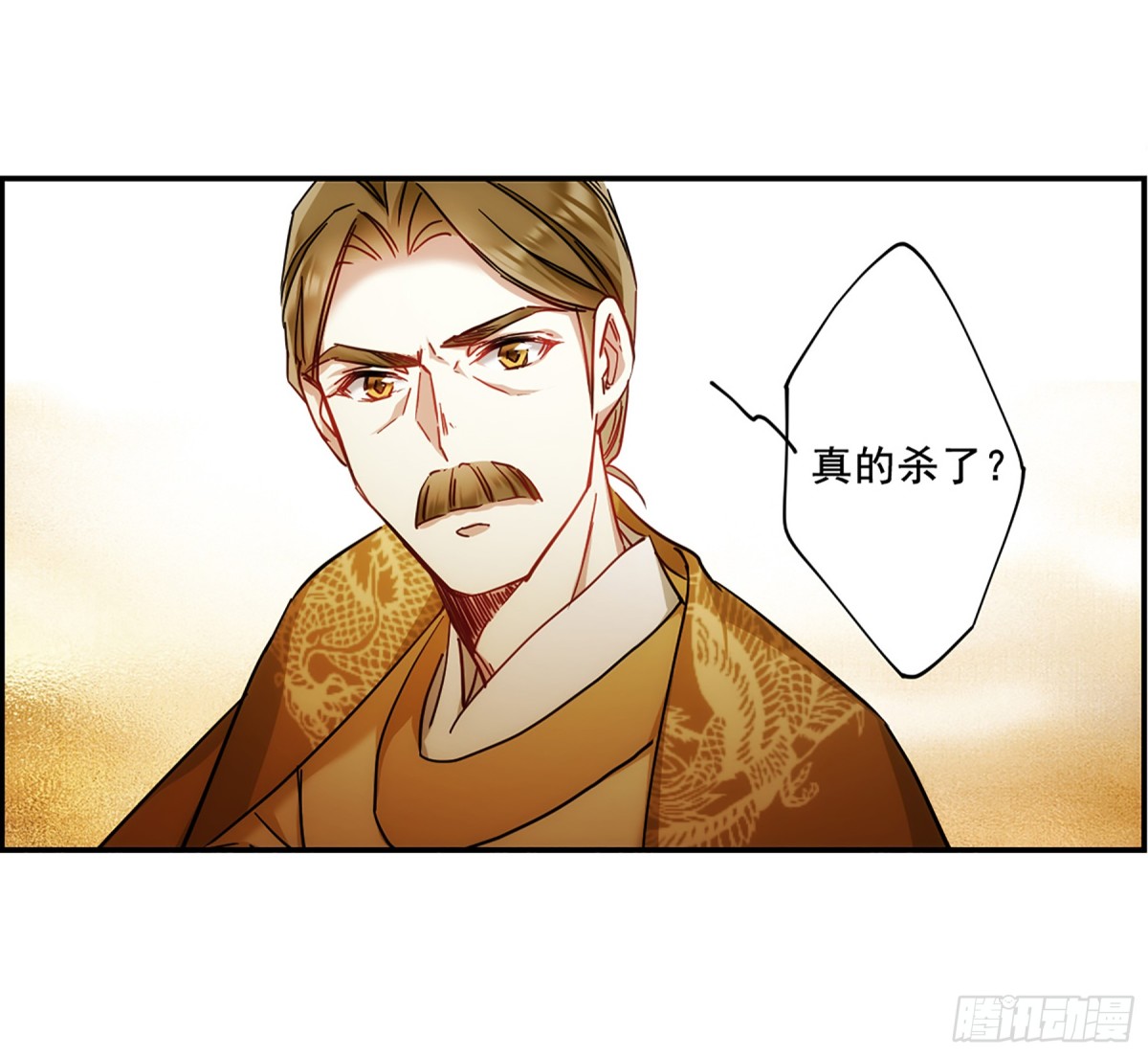 第83话-第83话