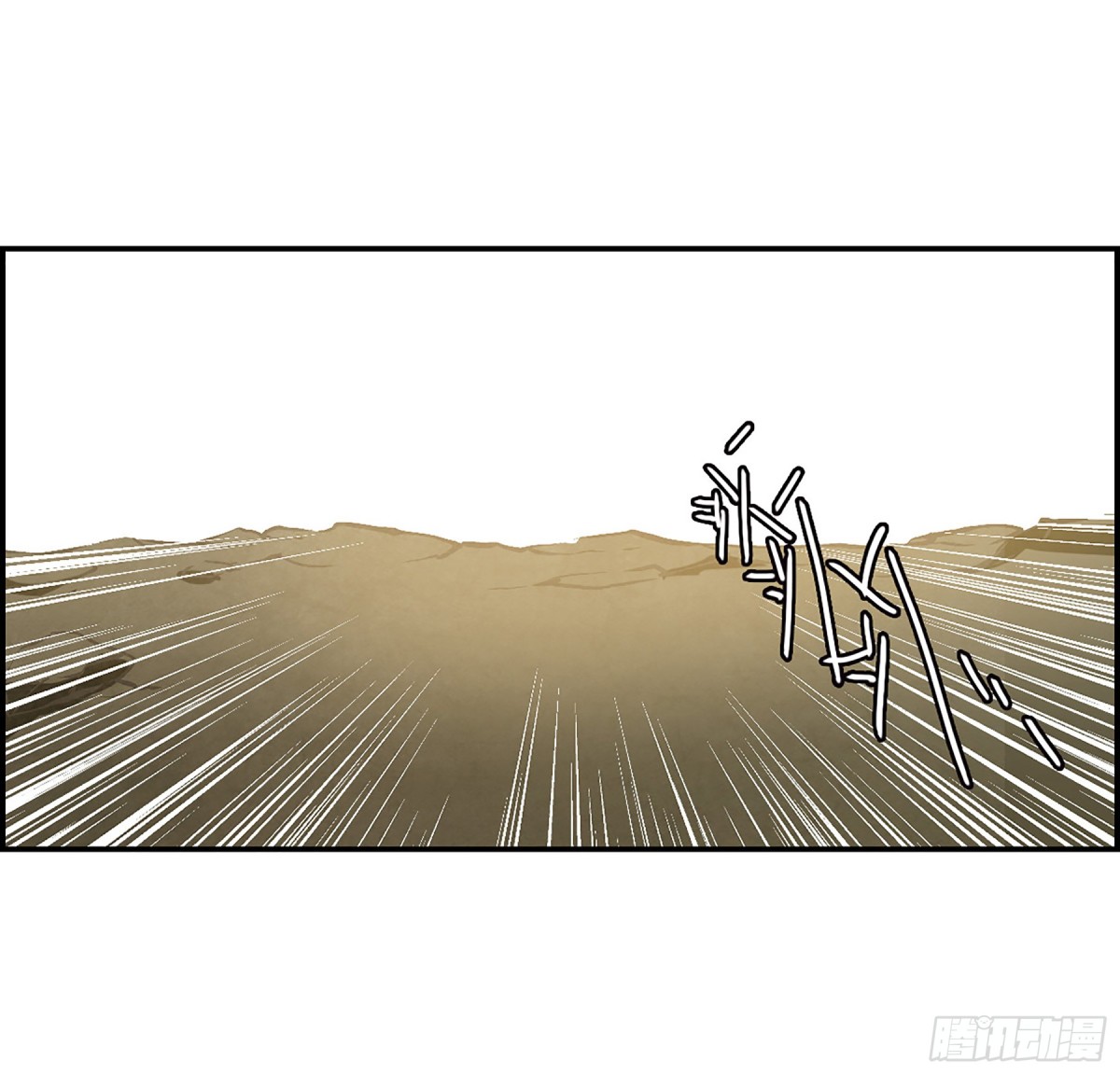 上國賦之千堆雪·颯漫畫 - 第87話 - 4