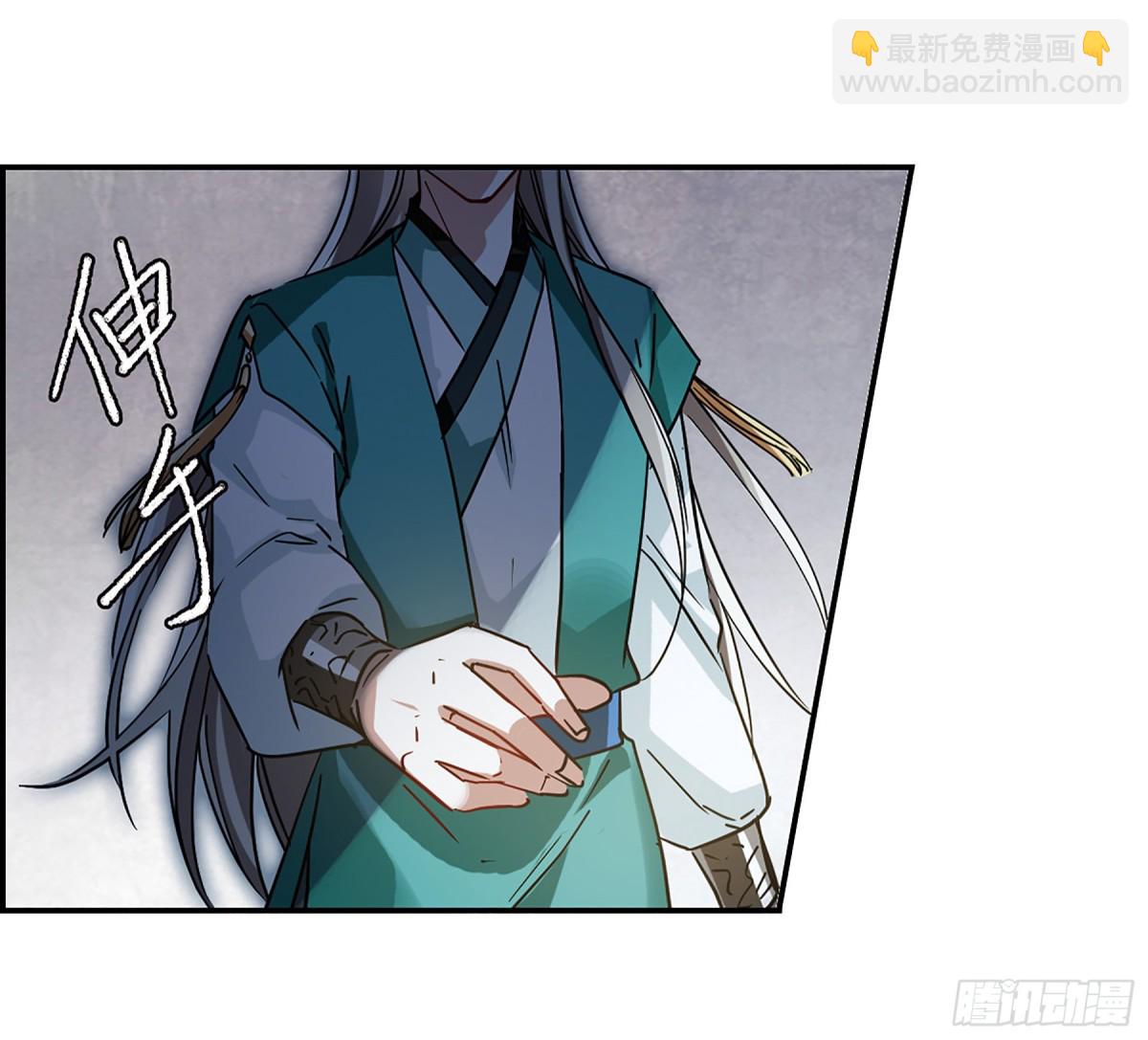 上國賦之千堆雪·颯漫畫 - 第87話 - 6
