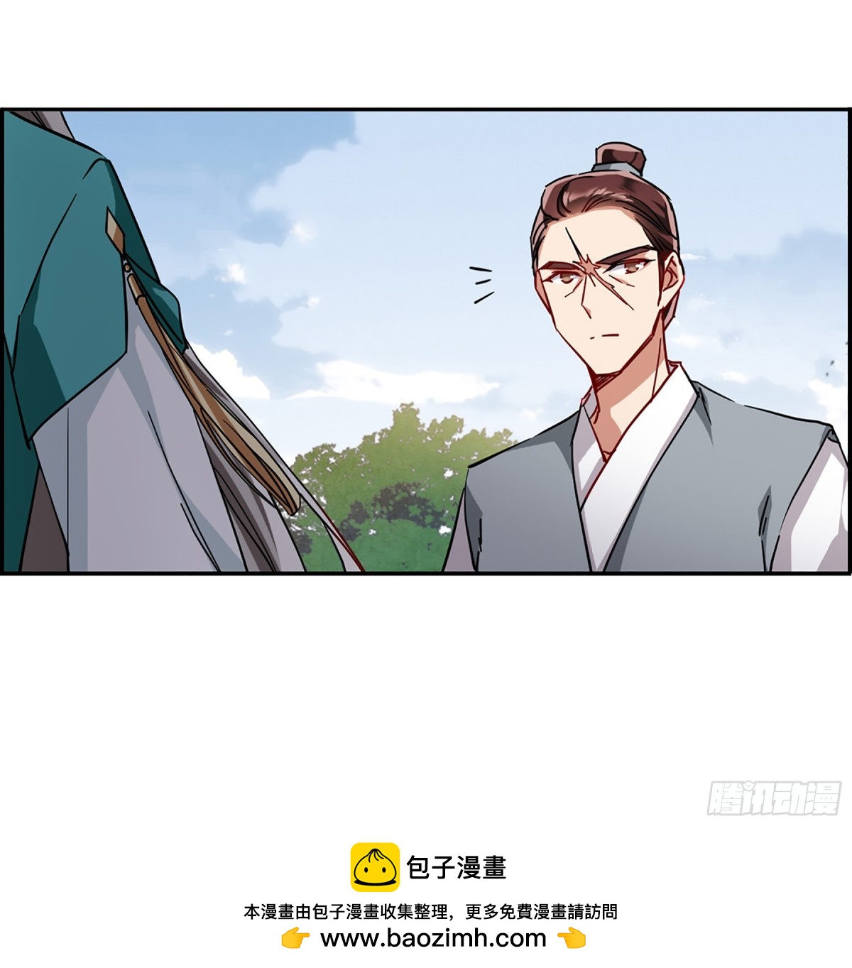 上國賦之千堆雪·颯漫畫 - 第87話 - 4