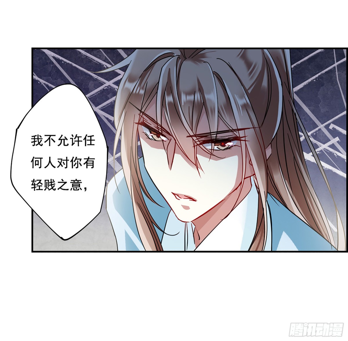 上國賦之千堆雪·颯漫畫 - 第87話 - 6