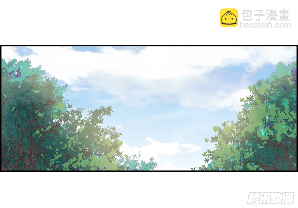 上國賦之千堆雪·颯漫畫 - 第87話 - 2