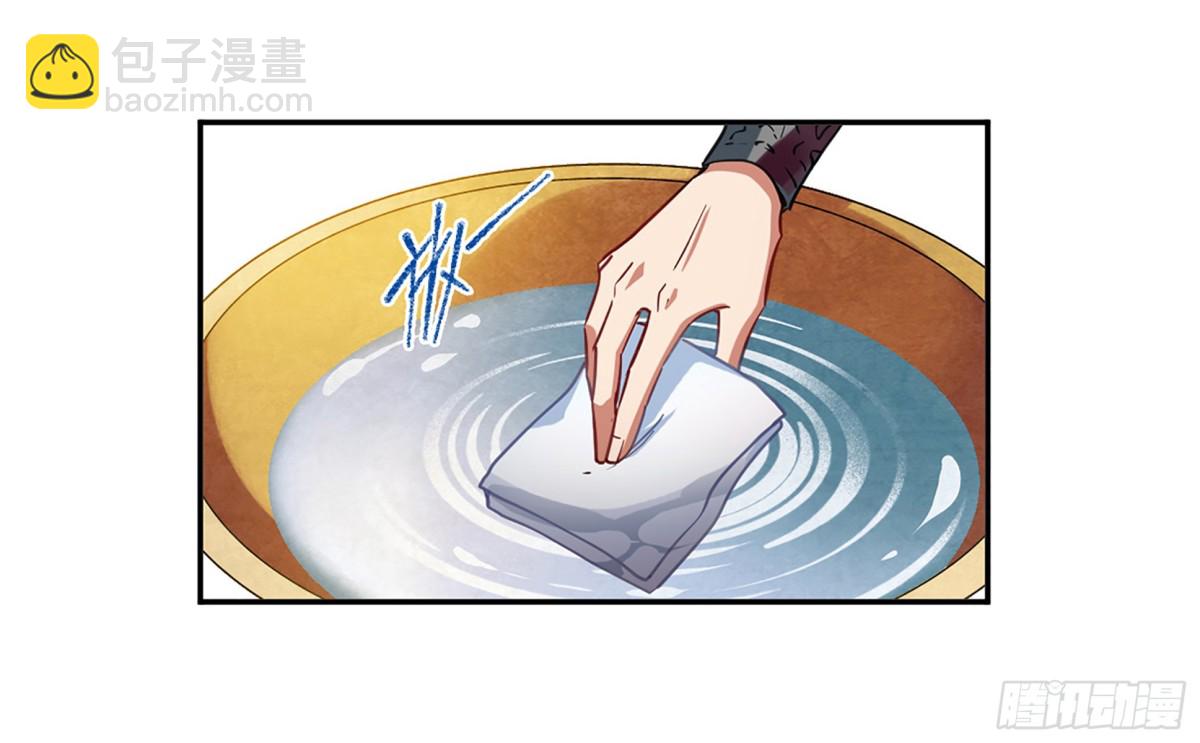 第91话-第91话