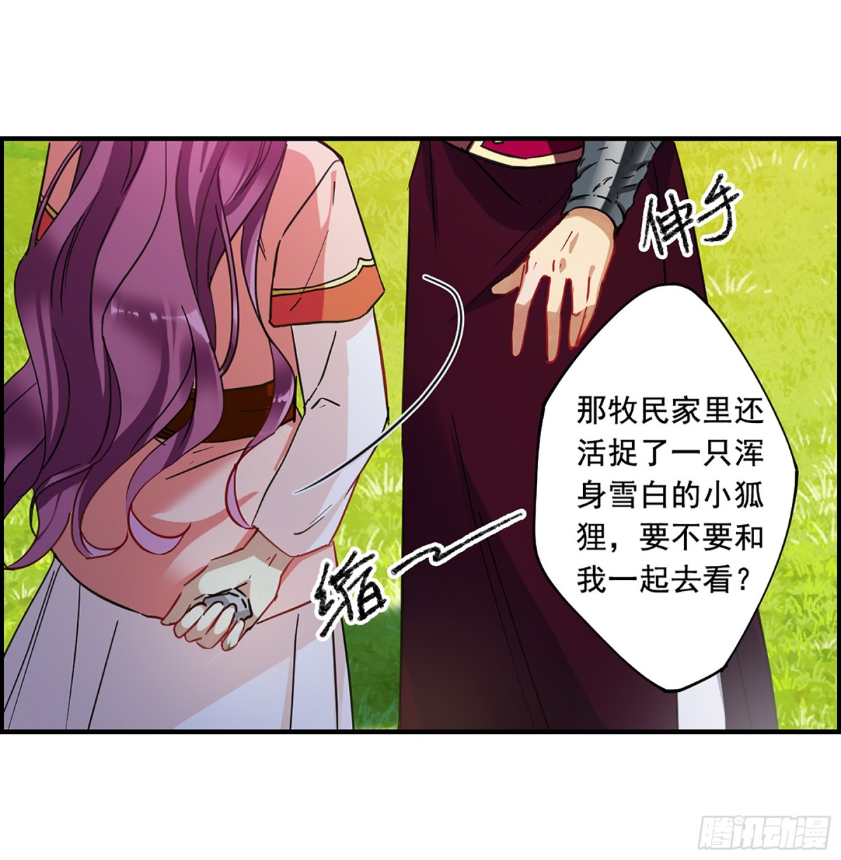 第95话-第95话