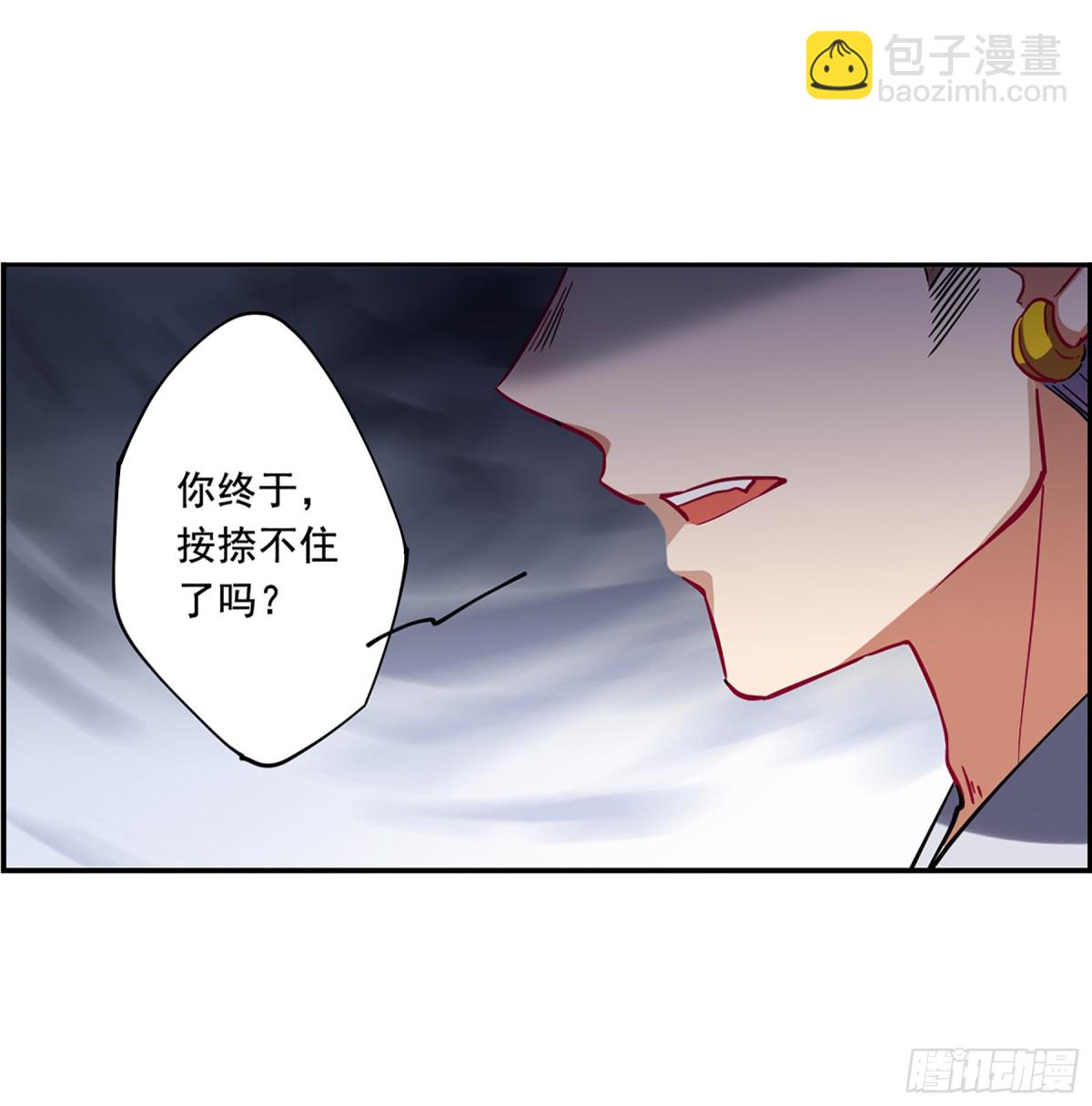 第99话-第99话