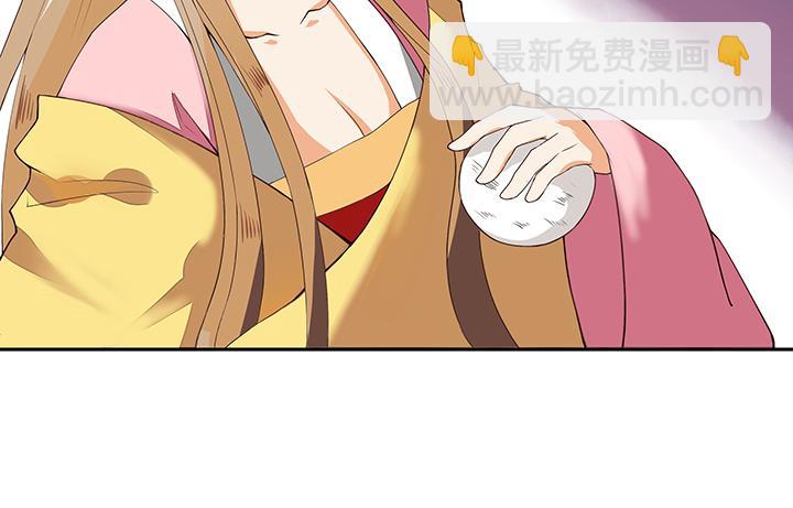 第1回 废后(1/3)-第1话