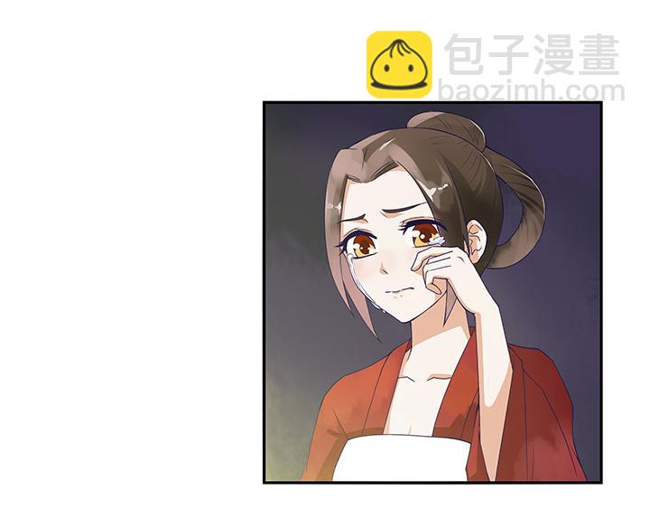 第1回 废后(1/3)-第1话