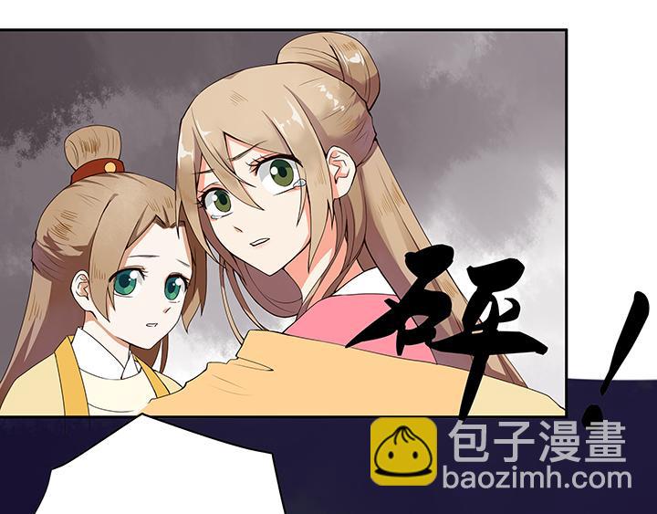 第1回 废后(1/3)-第1话