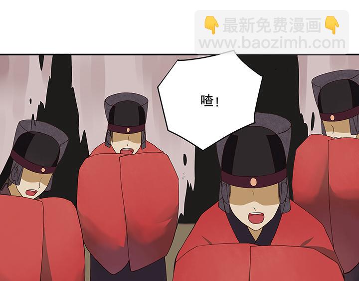 第1回 废后(1/3)-第1话