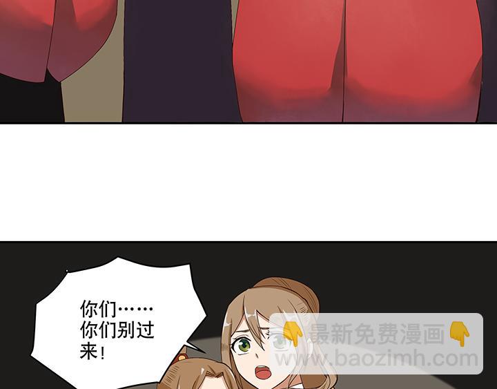 第1回 废后(1/3)-第1话