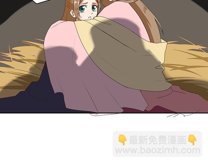 第1回 废后(1/3)-第1话